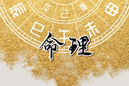 今天老黄历宜忌黄历,老黄历黄道吉日,老黄历算命