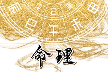 老黄历网 黄历查询 今天日期黄历查询