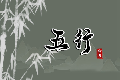 日历2026年黄道吉日 2026全年黄道吉日 老黄历黄道吉日查询