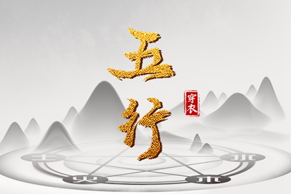 黄历网,老黄历黄道吉日,黄历网2026年