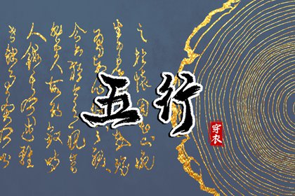 日历2026年黄道吉日 2026全年黄道吉日 老黄历黄道吉日查询