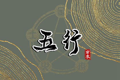 黄历万年历黄道吉日 今日农历黄道吉日查询 万年历黄历黄道吉日
