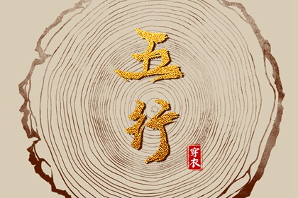 2026年黄道吉日查询_黄历2026年黄道吉日_2026全年黄道吉日