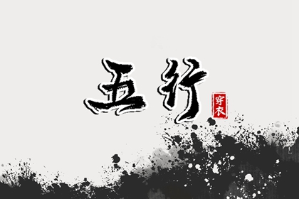 择吉老黄历皇历,结婚择吉日,择吉日查询