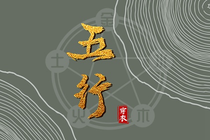 老皇历_择吉老皇历_老皇历万年历