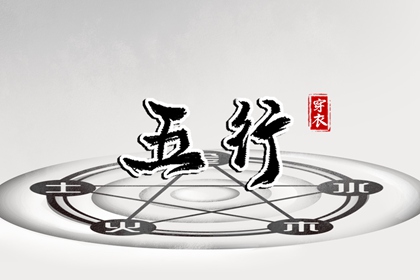 择吉老黄历皇历,结婚择吉日,择吉日查询