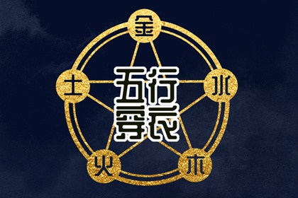 择吉老黄历皇历,结婚择吉日,择吉日查询