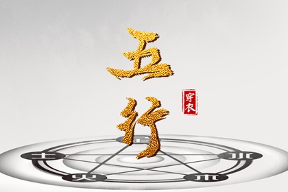 老黄历网 黄历查询 今天日期黄历查询