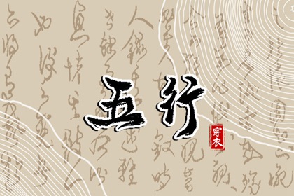 黄历万年历黄道吉日 今日农历黄道吉日查询 万年历黄历黄道吉日