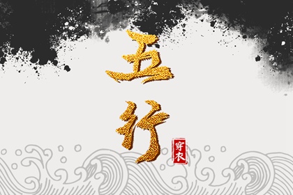 日历2026年黄道吉日 2026全年黄道吉日 老黄历黄道吉日查询